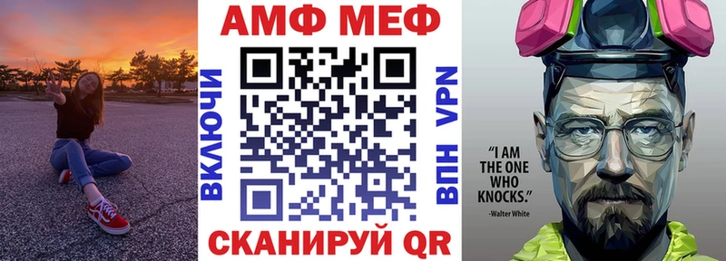 Купить закладки  Сельцо  АМФЕТАМИН 97% 