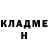ТГК концентрат DeAndre Duncan