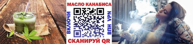 Еда ТГК марихуана  Купить  Сельцо 
