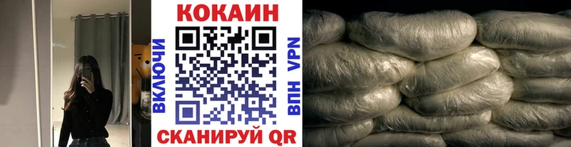 КОКАИН 97%  Купить где  Сельцо 