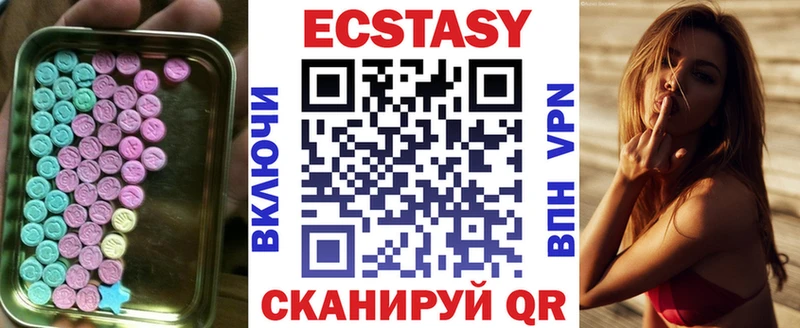 ЭКСТАЗИ бентли Купить где Сельцо