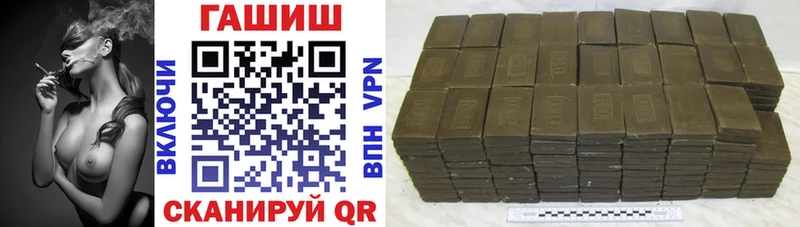 ГАШ Premium  Купить  Сельцо 