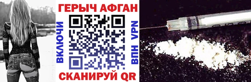 Купить  Сельцо  ГЕРОИН гречка 