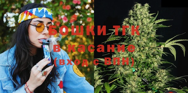 мескалин Бугульма