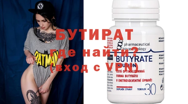мескалин Бугульма