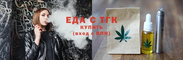 мескалин Бугульма