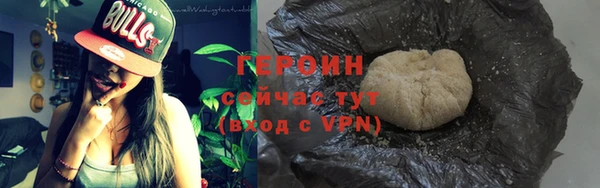 синтетический гашиш Богородск