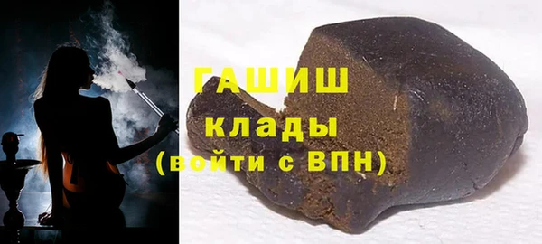 марки nbome Бронницы