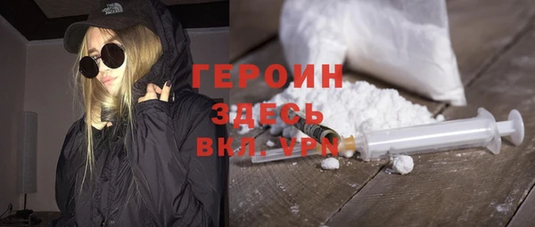 мдма Богородицк