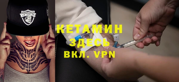 мдма Богородицк