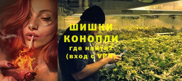 марки nbome Бронницы