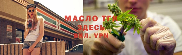 мескалин Бугульма
