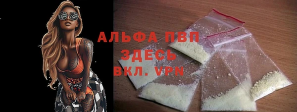 МДМА Бородино