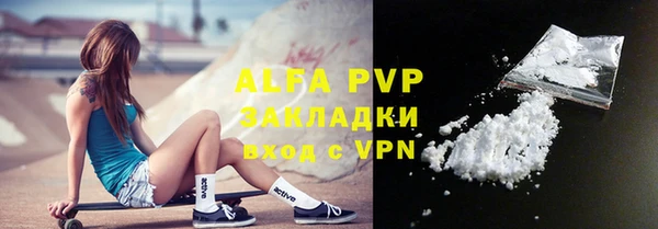 МДМА Бородино