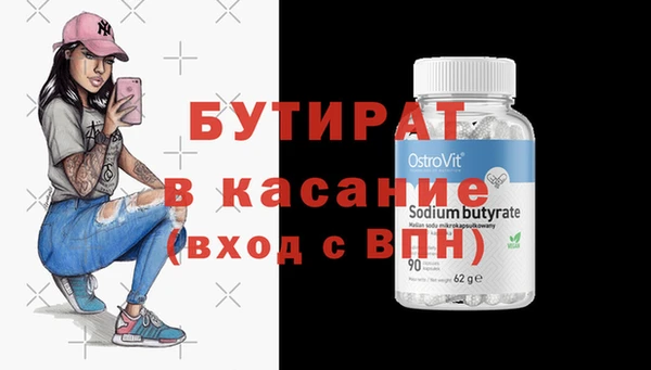 марки nbome Бронницы
