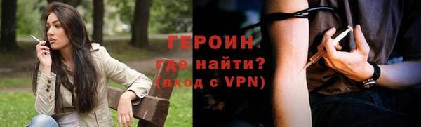 синтетический гашиш Богородск
