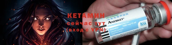 марки nbome Бронницы