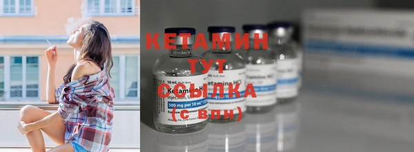 мескалин Бугульма