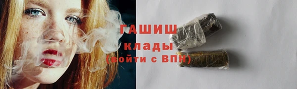 мескалин Бугульма