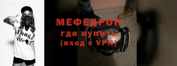 синтетический гашиш Богородск