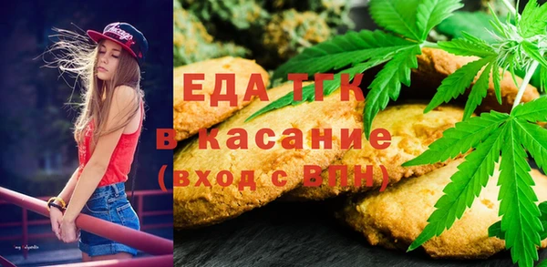 мдма Богородицк