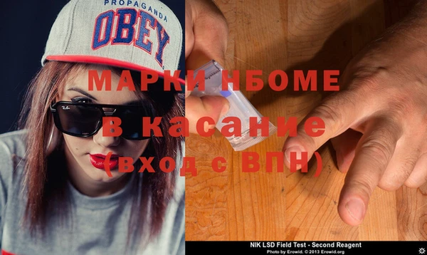 мдма Богородицк