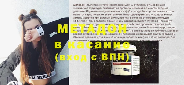МДМА Бородино