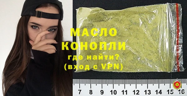 МДМА Бородино