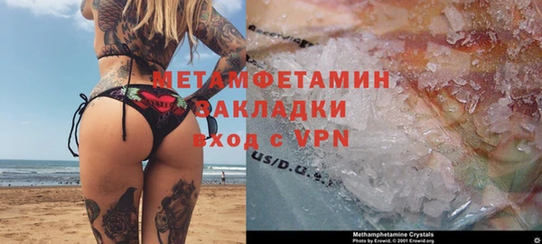МДМА Бородино