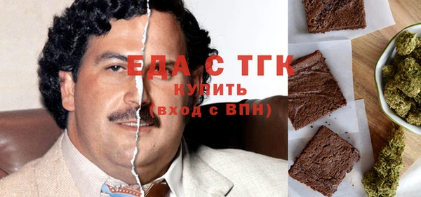 МДМА Бородино