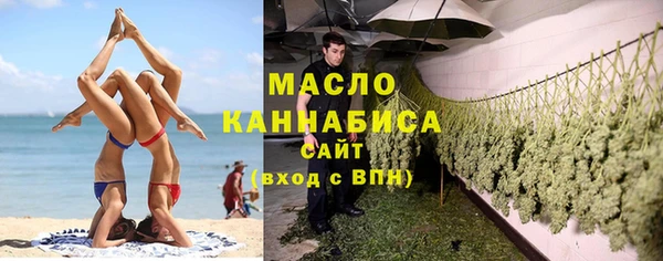 мескалин Бугульма