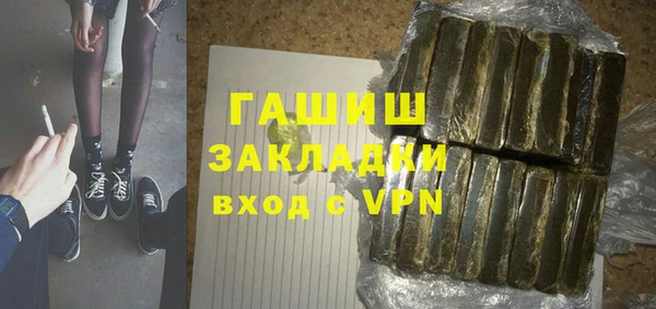 мескалин Бугульма