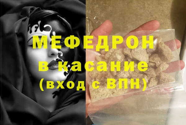 мдма Богородицк