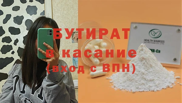 синтетический гашиш Богородск