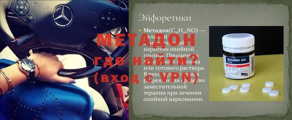 марки nbome Бронницы
