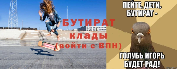 марихуана Богданович