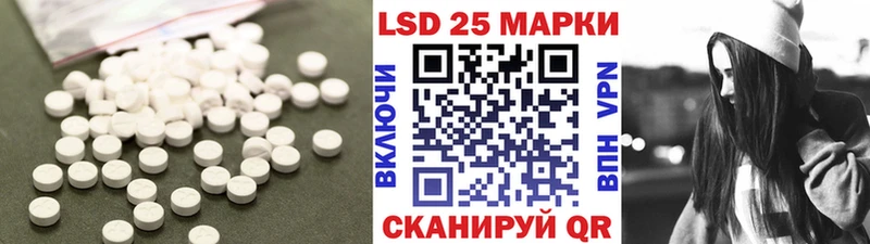 Купить  Сельцо  Лсд 25 экстази ecstasy 