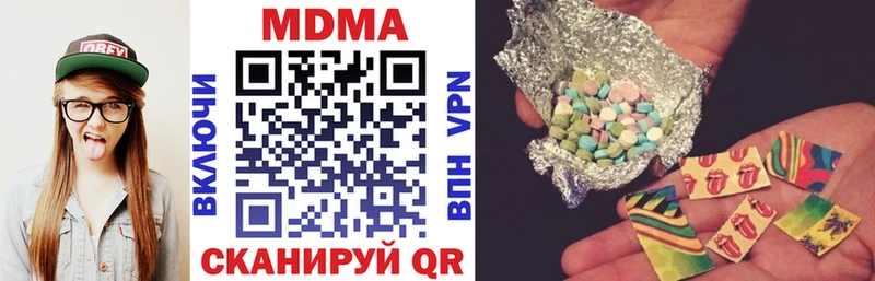 MDMA Molly  Купить где  Сельцо 