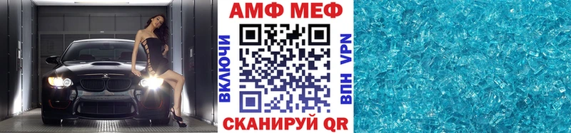 МЕТАМФЕТАМИН Декстрометамфетамин 99.9%  Купить где  Сельцо 