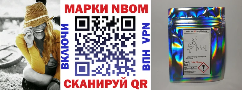 Наркотические марки 1,8мг  Купить  Сельцо 