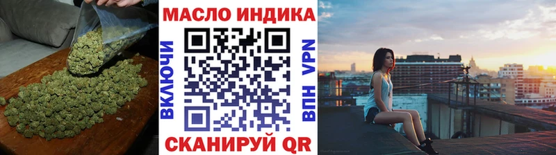 Дистиллят ТГК жижа  Купить где  Сельцо 