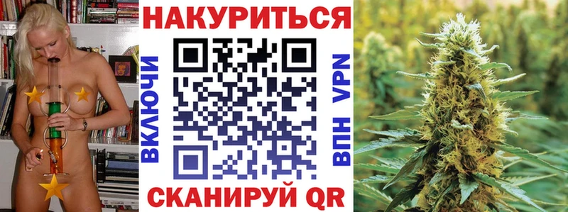 Шишки марихуана MAZAR Купить закладки Сельцо